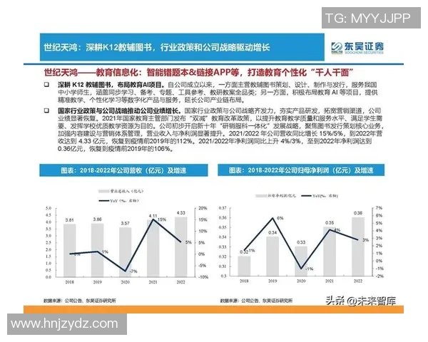 西安网球队区域防守创新策略探讨与实践分析