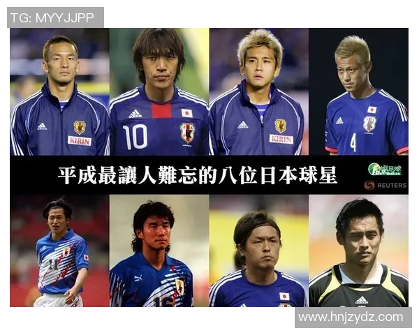 早期旅欧的日本足球明星如何影响国际足坛与日本足球发展